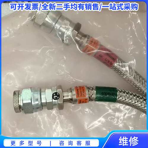 议价德国莱宝Leybold ZEG 20000066高压软管，{可维修翻新}