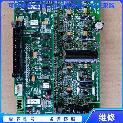 议价ASM配件AUG2007驱动控制板64-20834E，03-{可}
