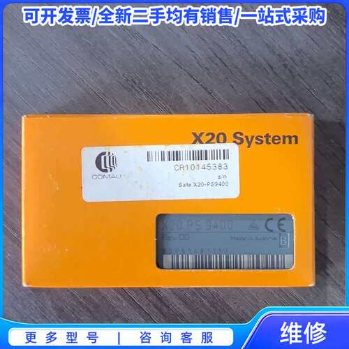议价贝加莱B&R X20 System模块，型号X20 PS 9{可维修翻新}