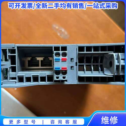 议价CPU 1513-1PN{可维修翻新}
