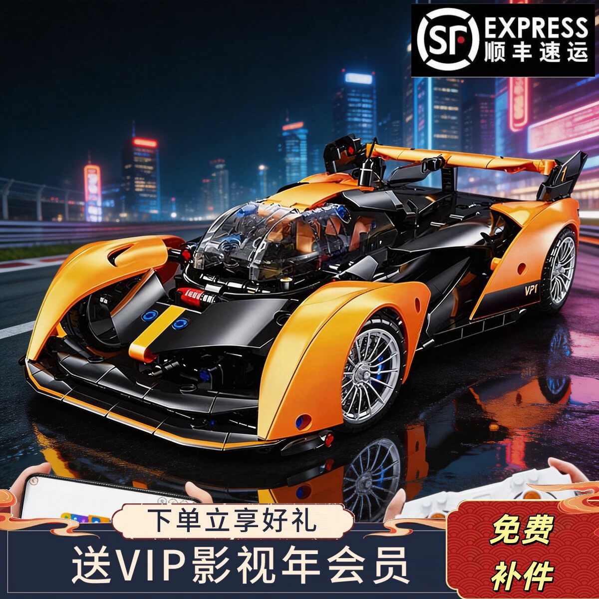 2026新款儿童遥控积木跑车益智拼装玩具汽车积木模型男孩生日礼物