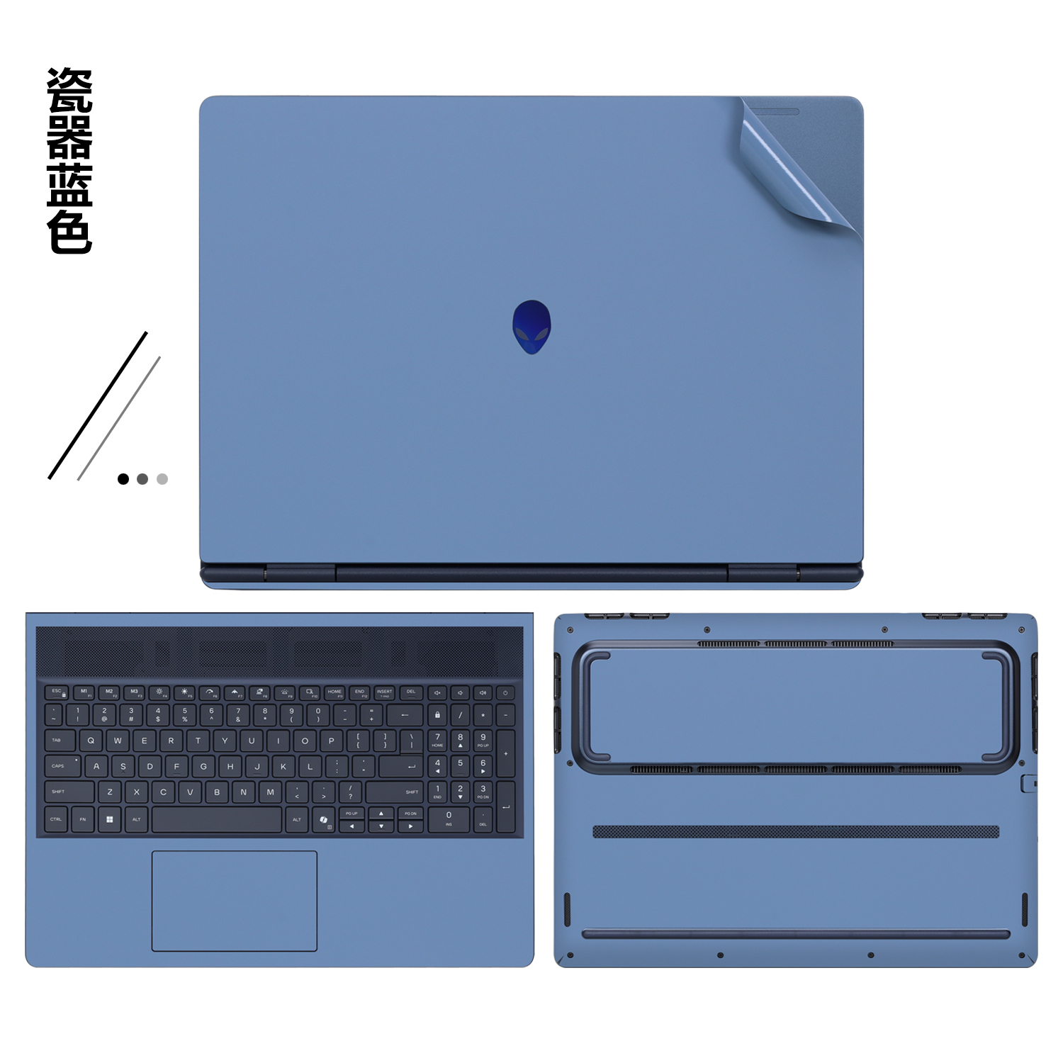 2025款外星人星舰16X Aurora机身保护膜AC16251电脑外壳防刮贴纸