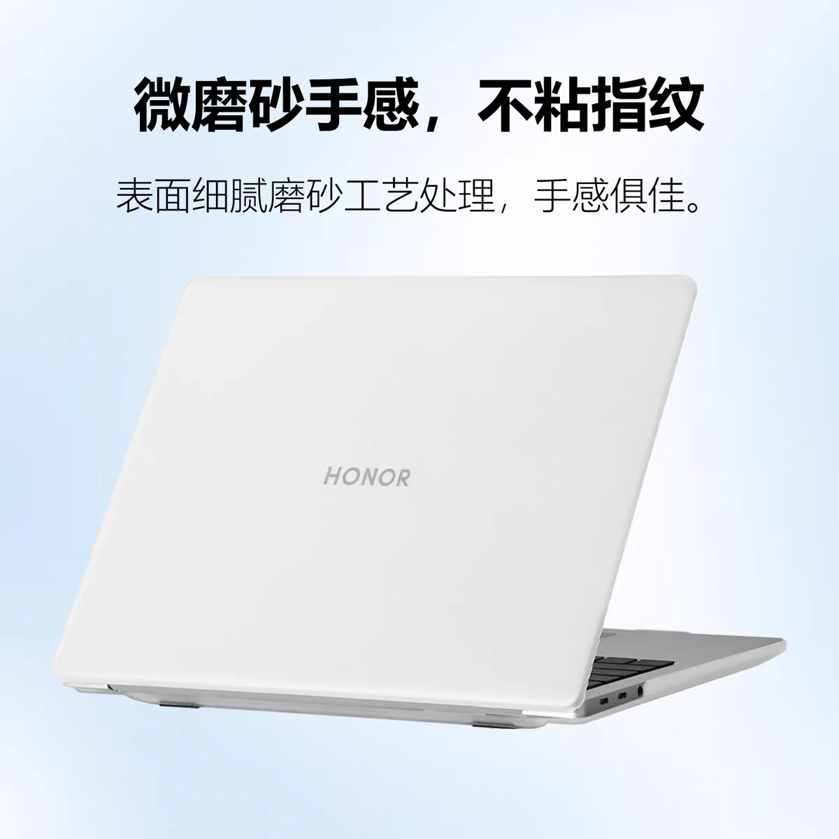 适用荣耀MagicBook X16 Plus 2025/24笔记本保护壳BRB-X/BRI-721/BRI-76电脑防摔防刮花防磕碰磨砂透明全包壳