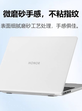 适用荣耀MagicBook X16 Plus 2025/24笔记本保护壳BRB-X/BRI-721/BRI-76电脑防摔防刮花防磕碰磨砂透明全包壳
