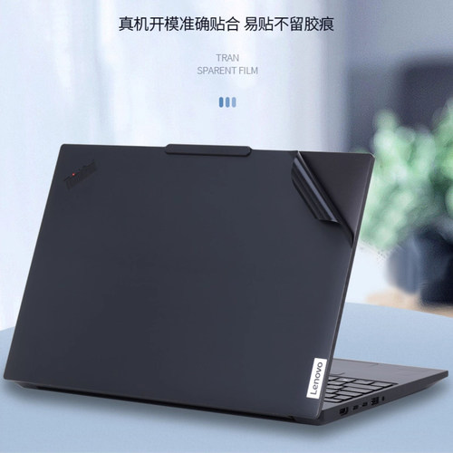 适用联想ThinkPad T/Z/E16/P16v gen5/4/3机身外壳贴纸16英寸贴膜