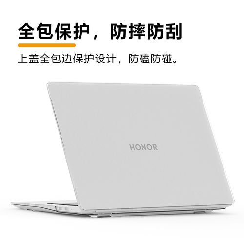 适用荣耀笔记本X14/X16 锐龙版/战斗版 2026/25保护壳GDH-X/GOH-X/GDG-X/FRG-X/FRB-X/FRI-H56防摔防磕碰壳