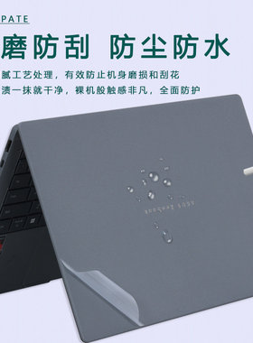 适用华硕灵耀14/16 Air 2026机身保护贴膜UX3407Q/5406SA外壳贴纸