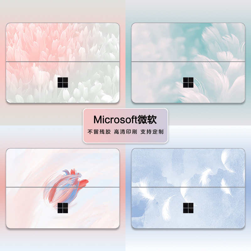 适用于微软Surface Laptop 7电脑保护膜Studio 2机身外壳定制贴纸