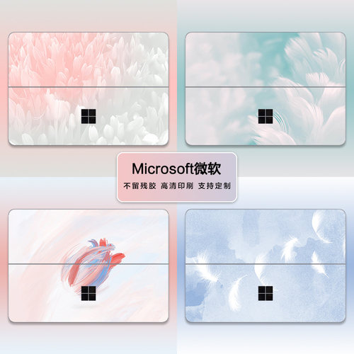 适用于微软Surface Laptop 7电脑保护膜Studio 2机身外壳定制贴纸