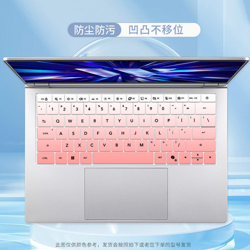 适用华硕无畏Pro14 2026/25/24键盘膜M5450G/M5406U/S3407C屏幕膜