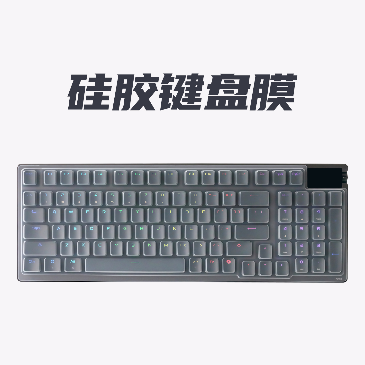 ROG 夜魔98 HE专用键盘膜玩家国度X901/XA05/XA12/M702防水防尘罩