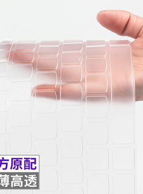 适用清华同方超锐T40-Z70/L60P/F23P键盘膜F860-T1屏幕保护防窥膜