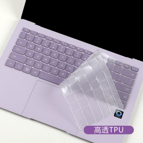 适用华为MateBook Pro S键盘膜MOR-M1/HAD-W32电脑屏幕保护防窥膜
