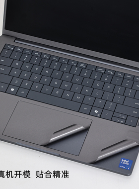 适用戴尔Dell Pro13 Premium机身外壳保护膜PA13250定制防刮贴纸