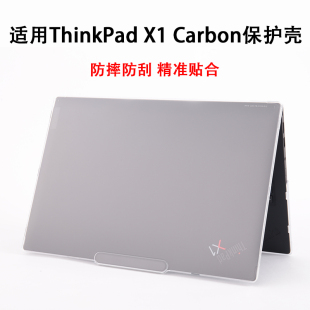2025 Carbon 24保护壳L13 Yoga笔记本机身套E15 6防磕碰全包壳 适用联想ThinkPad T14电脑防摔防刮花Gen7