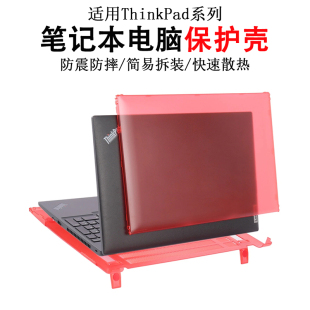 E16 L15 24款 1笔记本专用保护硬壳Extreme电脑防摔防刮花防磕碰全包机身套 联想ThinkPad 适用2025 Gen