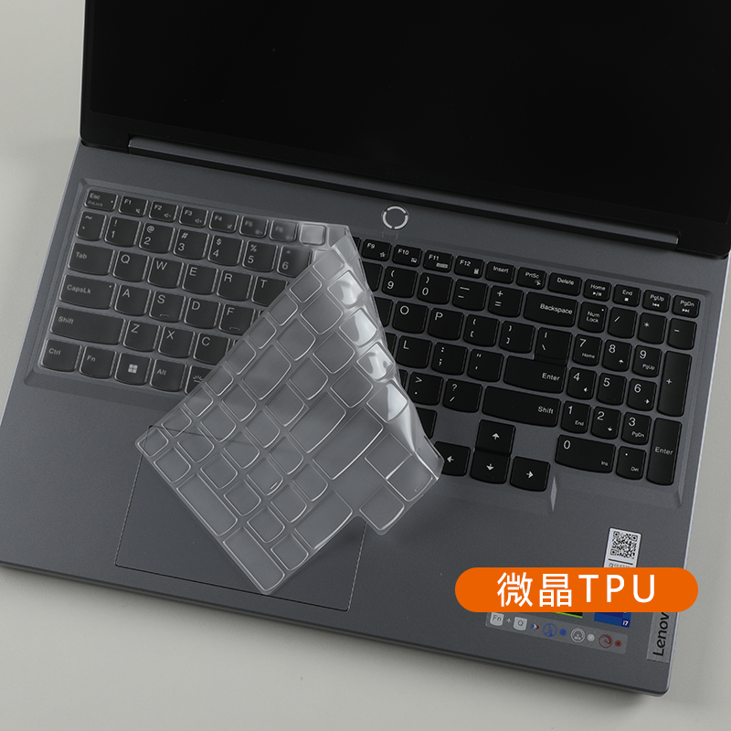 适用LOQ 15AHP10/15IRX10/15ARP9键盘膜15.6寸电脑屏幕保护防窥膜