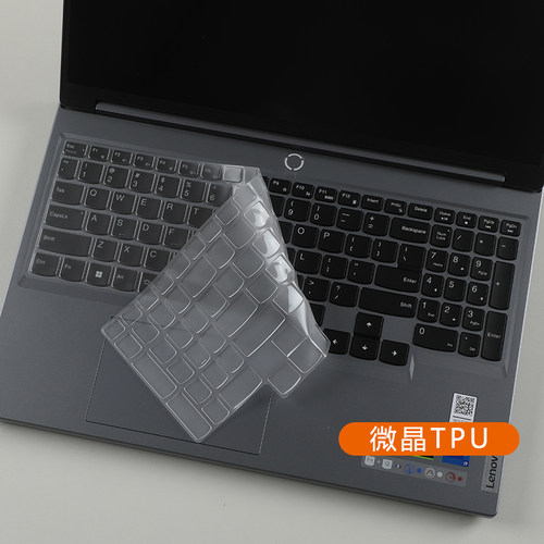 适用于LOQ 15IPH11/15IRX10/15ARP9键盘膜17IRX10屏幕保护防窥膜