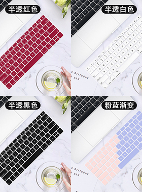适用苹果Macbook Pro14/16 M4 Max键盘膜A3112电脑屏幕保护防窥膜