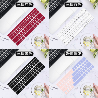 适用苹果Macbook Pro14/16 M4 Max键盘膜A3112电脑屏幕保护防窥膜