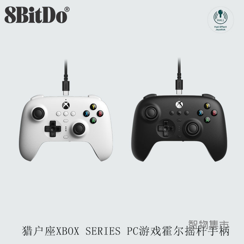 八位堂猎户座有线手柄Xboxpc电脑