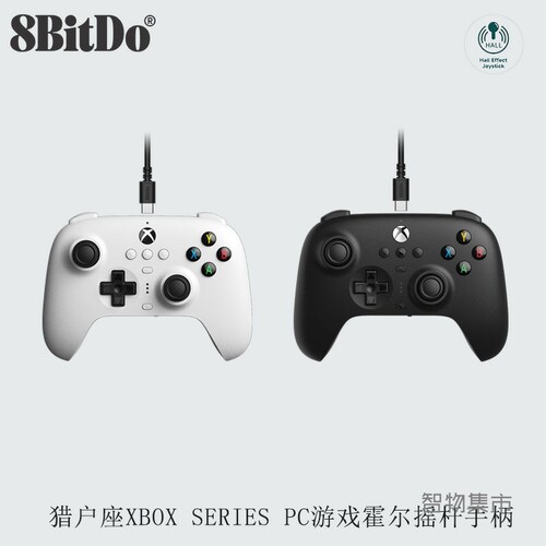 八位堂猎户座有线手柄Xboxpc电脑