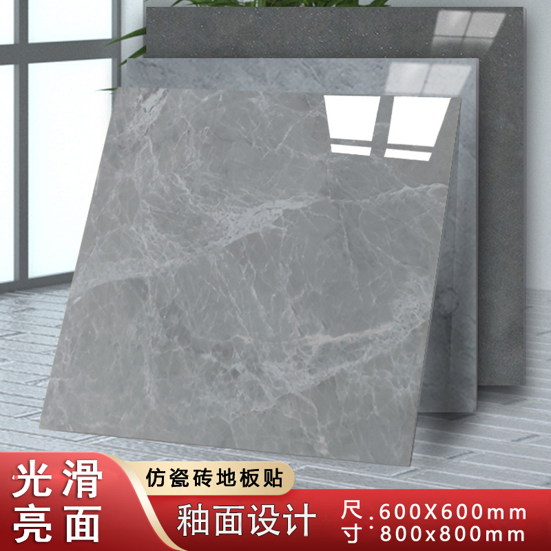 光面800x800自粘地板贴镜面防水泥地面耐磨加厚光面pvc地板革家用