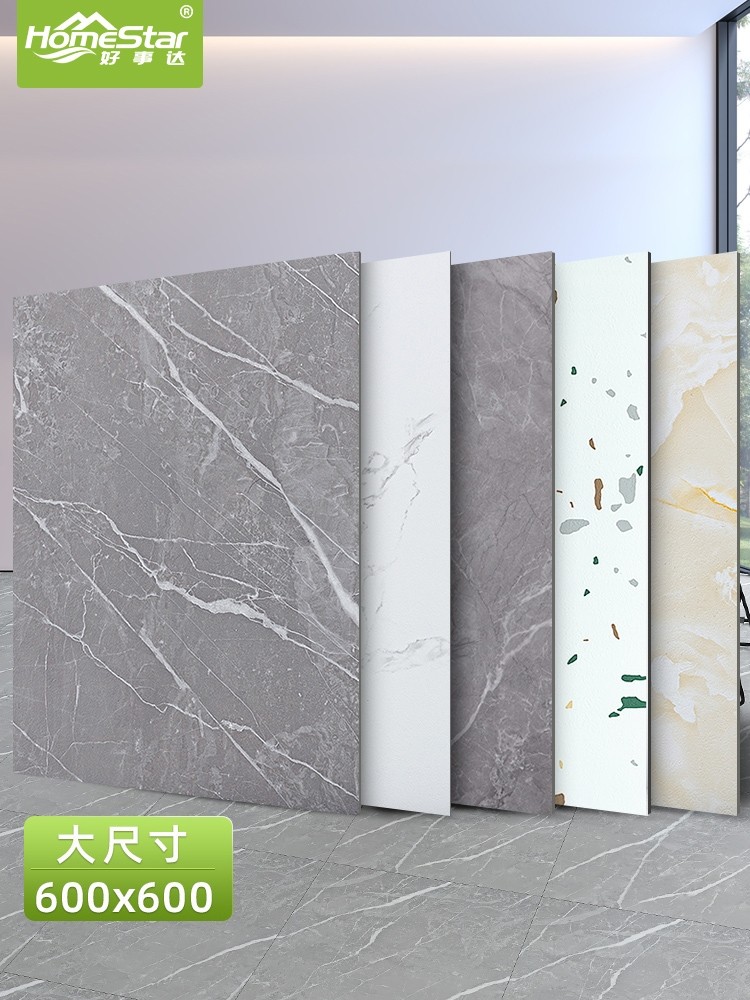 自粘地板贴纸胶革仿瓷砖地板贴纸