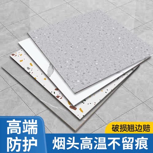 pvc地板贴加厚耐磨自粘贴纸防水地贴地胶水泥地直接铺石塑地板革