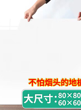 白色pvc地板贴自粘水磨石风格手机店服装店加厚耐磨商用翻新地贴