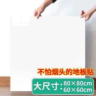 白色pvc地板貼自粘水磨石風(fēng)格 店加厚耐磨商用翻新地貼 手機店服裝