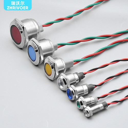 带线金属LED信号指示灯3V5V12V24V防溅水6/8/10/12/16/19/22mm