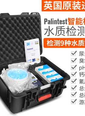 Palintest英国百灵达水质检测仪SPH006CN+卫蓝泳池测试工程师套件