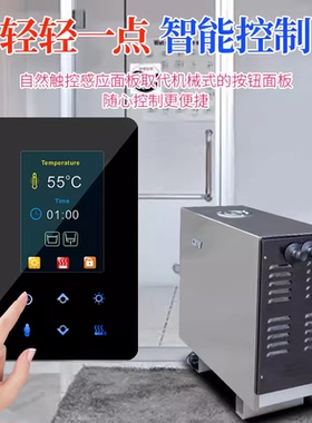 卡罗calo蒸汽机桑拿设备 蒸汽发生器湿蒸机 家用商用桑拿炉带数显
