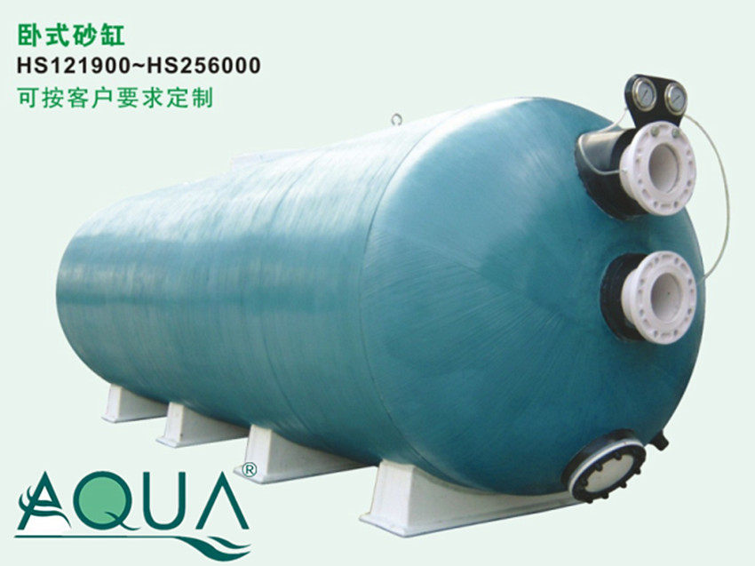 意大利 AQUA 爱克 HS系列 商用侧出卧式泳池过滤大沙缸过滤器