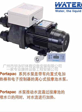 澳大利亚 Waterco 运水高Portapac系列 加热按摩浴缸循环过滤水泵