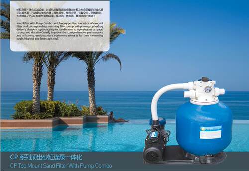 西班牙 凯迪斯顿CP400-700系列顶出砂缸连泵一体化泳池处理过滤器 - 封面