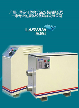 威浪仕 BURLY”保捷