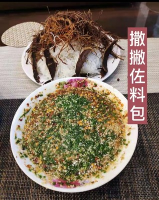 云南特产腾冲德宏 撒撇   佐料包