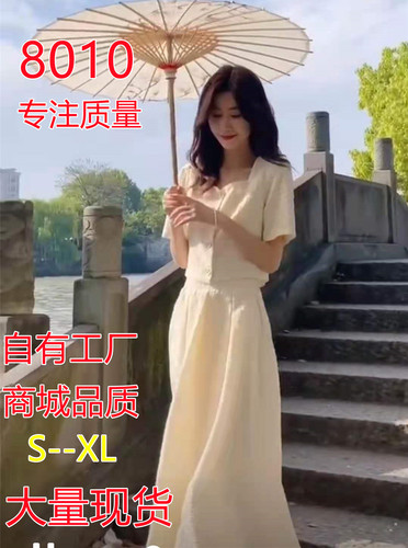 炫衣依潮流馆 ZYYCLG8010