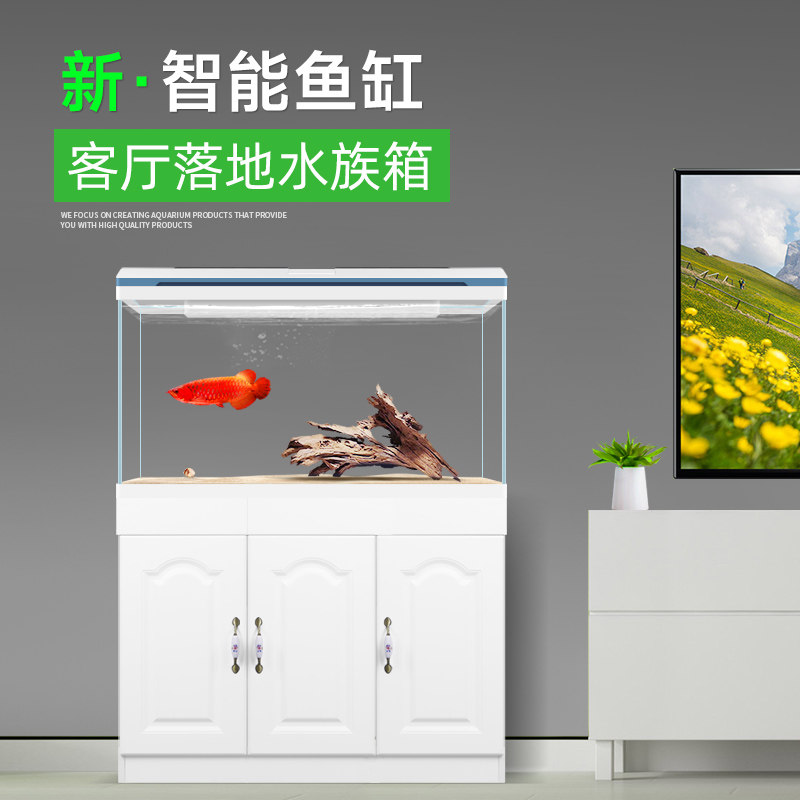 新款智能落地带柜鱼缸超白玻璃过滤制氧一体机客厅家用生态鱼缸
