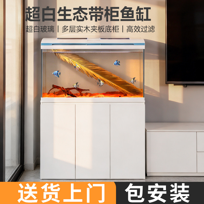 新款智能落地带柜鱼缸超白玻璃过滤制氧一体机客厅家用生态鱼缸