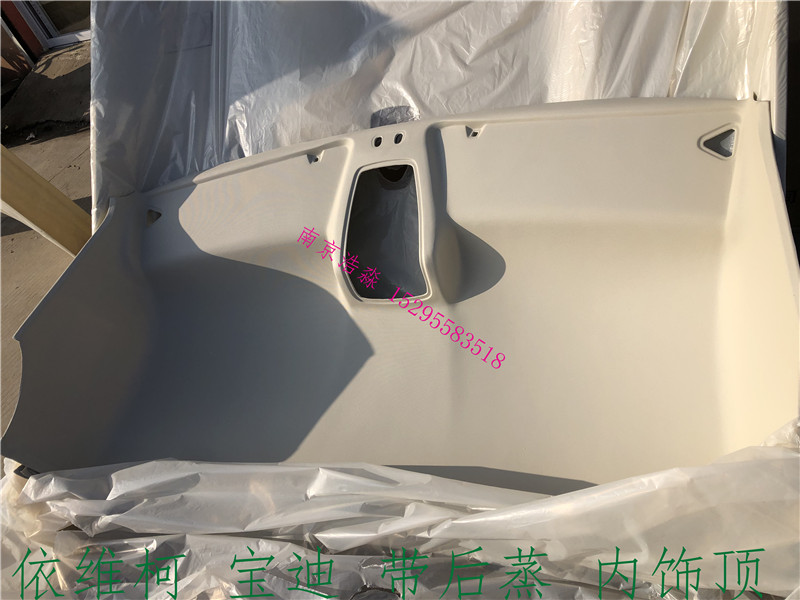依维柯内饰宝迪带后蒸发器通风口图片