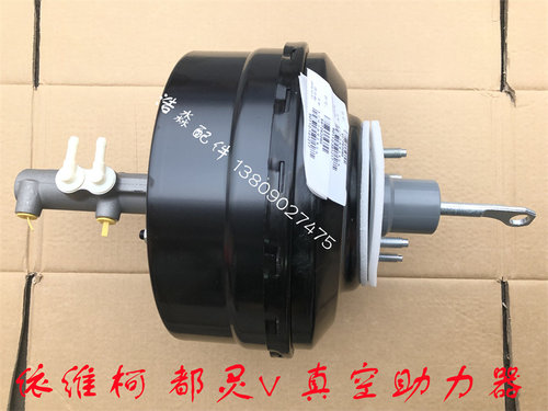 依维柯真空助力器刹车总泵