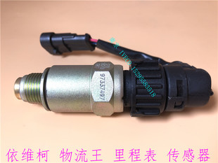 依维柯车速里程表传感器得意宝迪都灵v物流王传感器脉冲速比原厂
