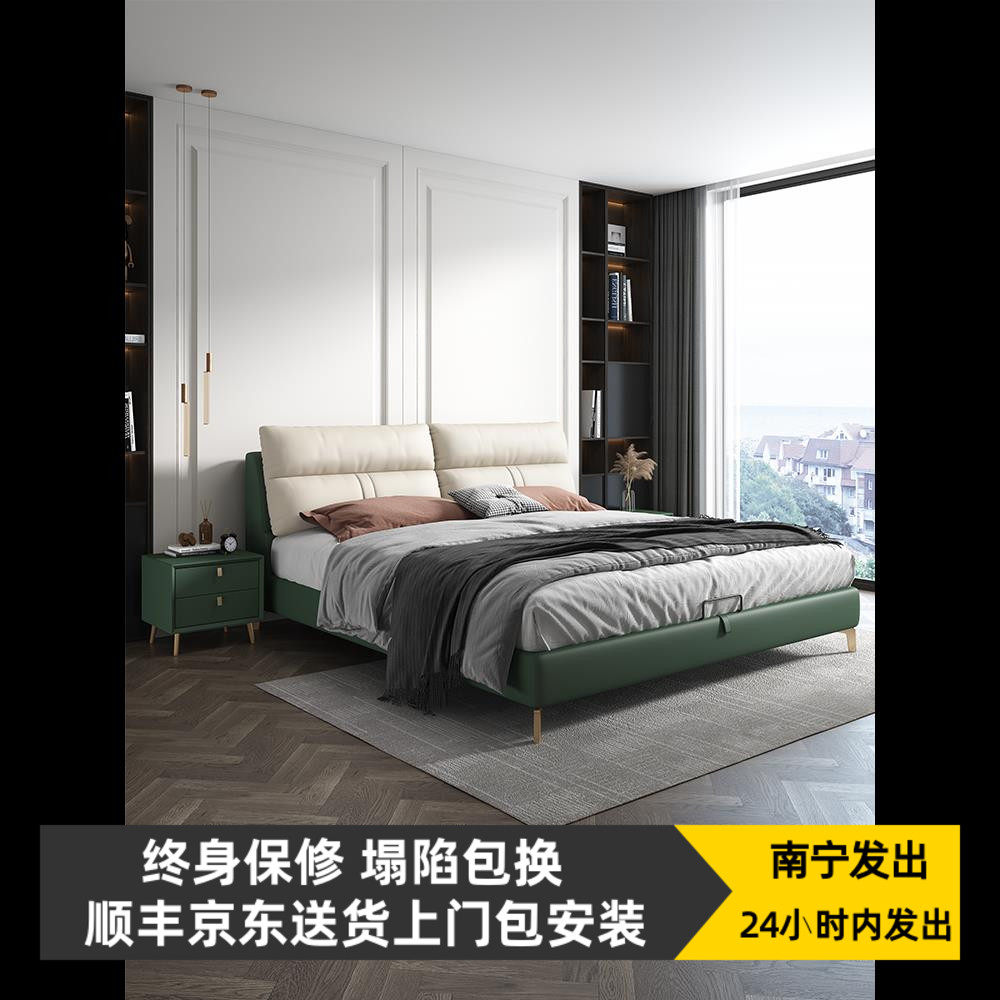 意式极简约真皮大床2米2.2米双人婚床现代轻奢软床主卧储物软包床