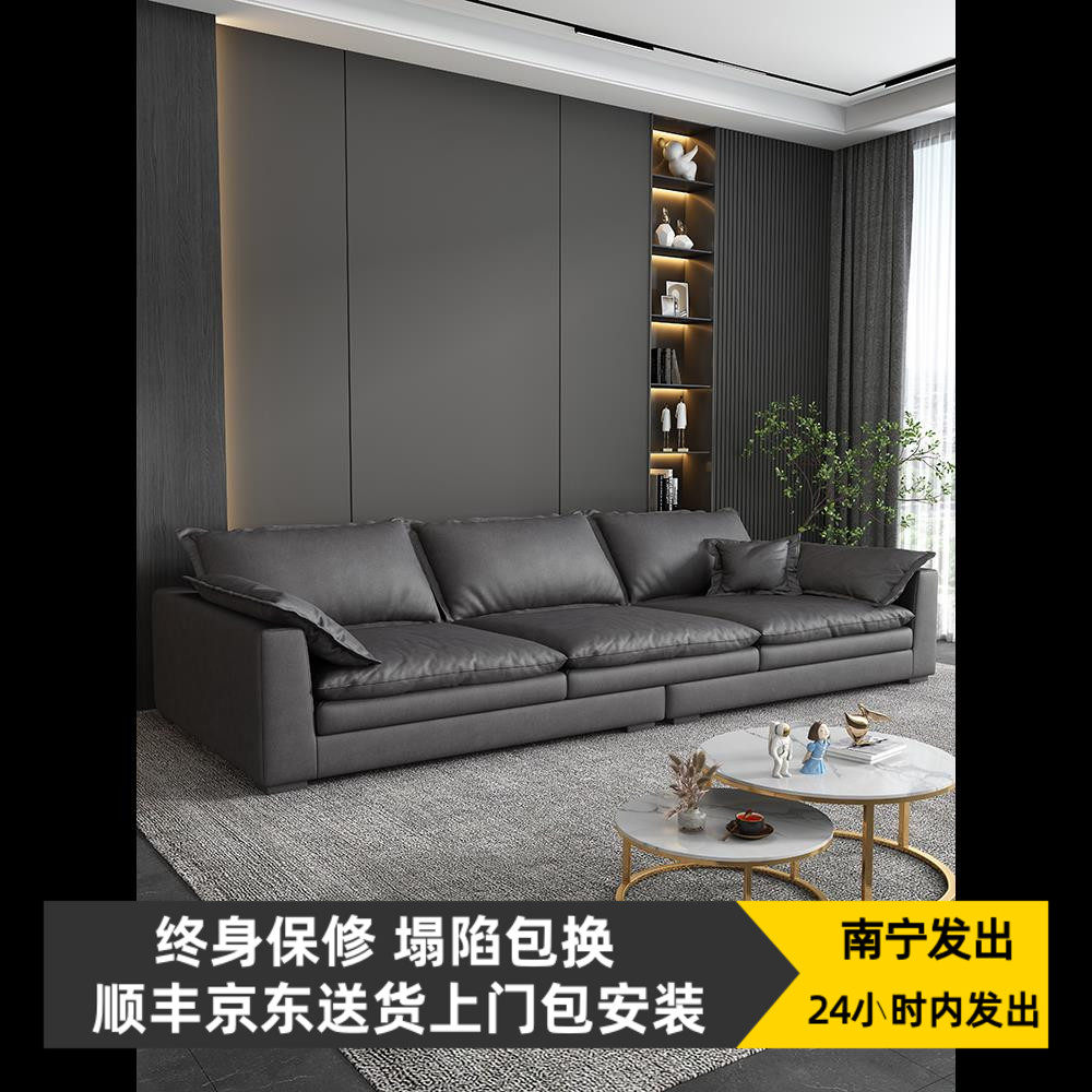 集运香港澳门海外科技布艺沙发客厅小户型轻奢现代简约直排式三人