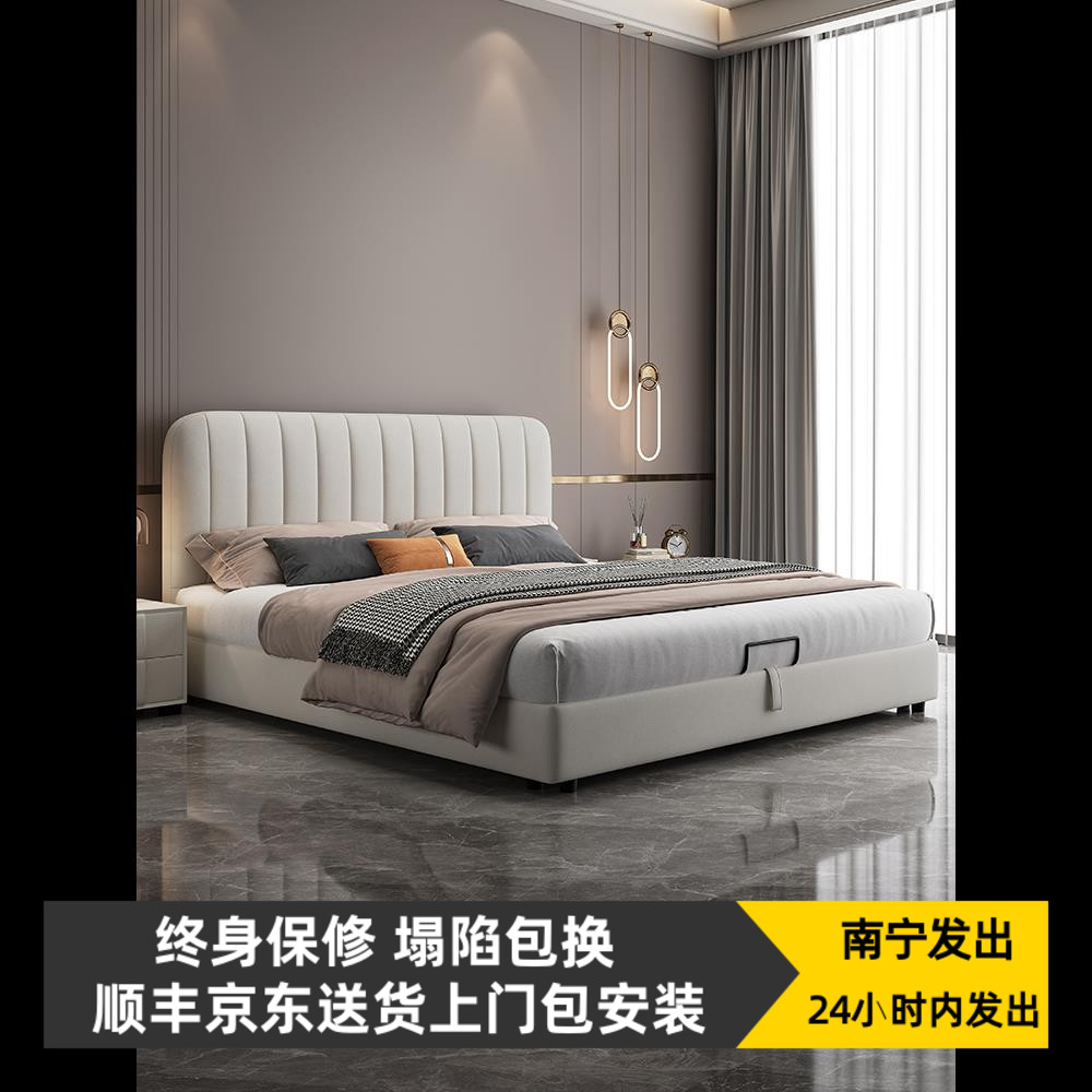 意式极简软包真皮双人床轻奢现代简约1米5皮艺床主卧高端大气婚床