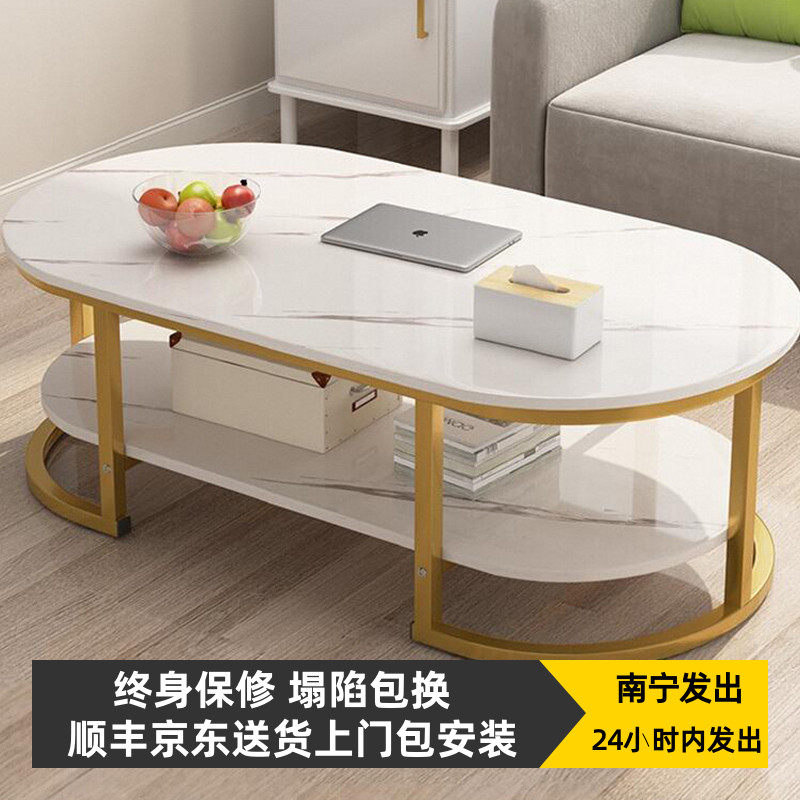 配套茶几客厅家用茶桌出租屋用沙发边几简约现代轻奢小户型小桌子