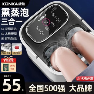 康佳泡脚桶加热恒温电动足浴桶全自动高深按摩洗脚神器家用足浴盆